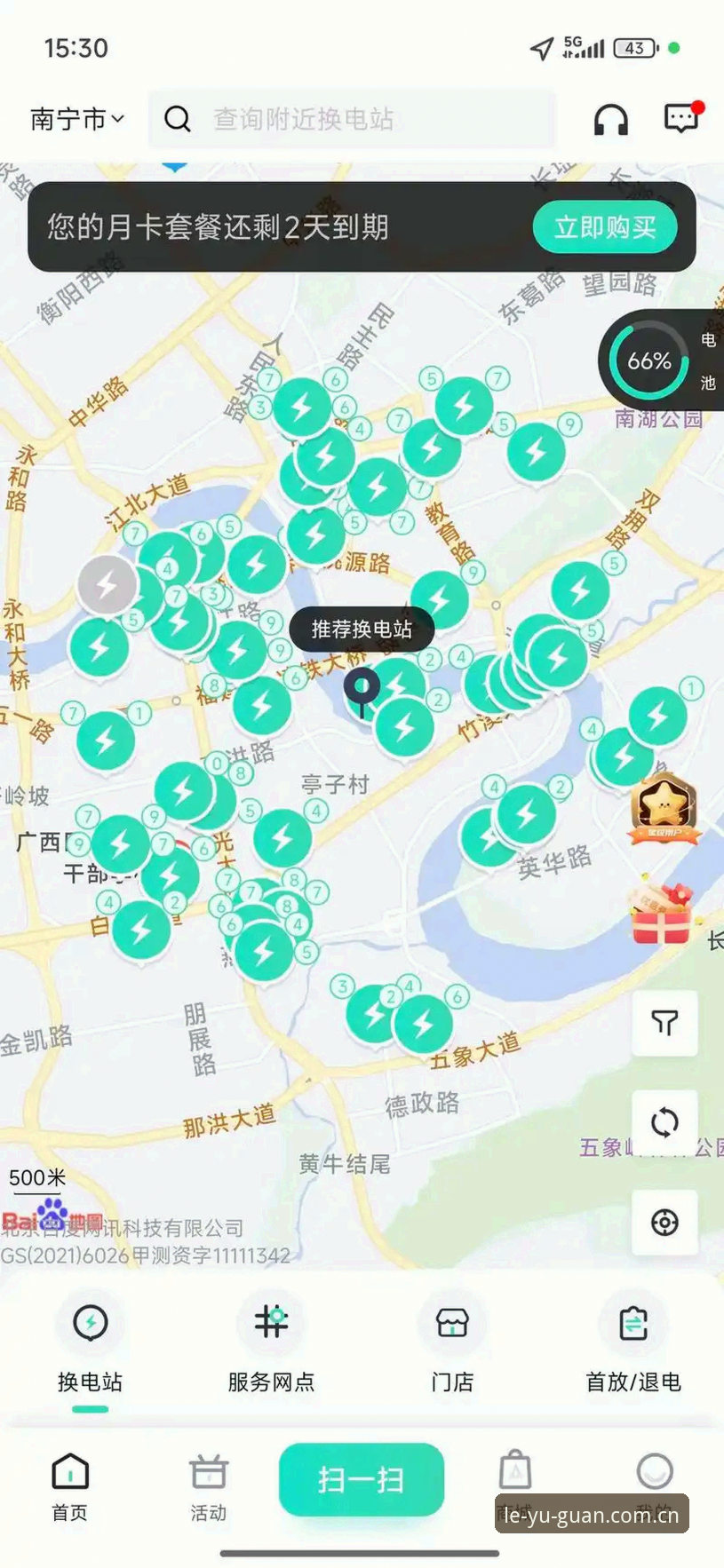 乐鱼体育平台2025新版升级深度体验：一名老用户的最新评测报告