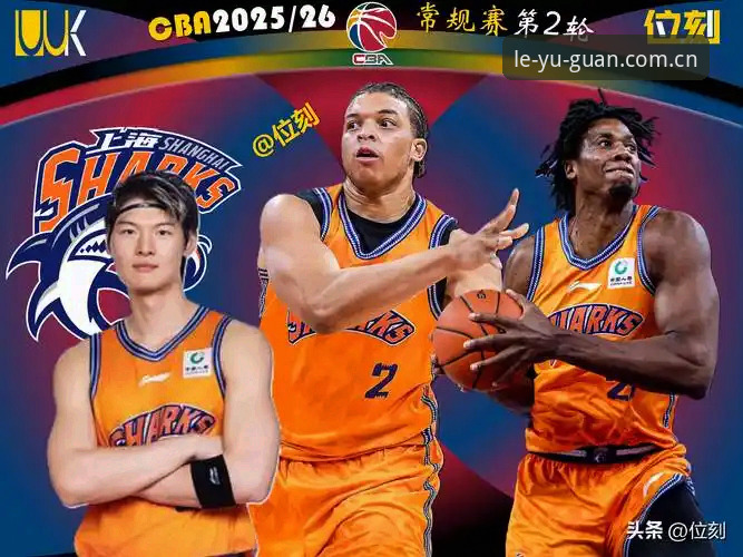 3个制胜密码：上海男篮G4战术拆解与4项数据洞察